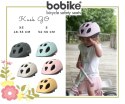 Bobike Kask Go size XS - GREY 46-53cm